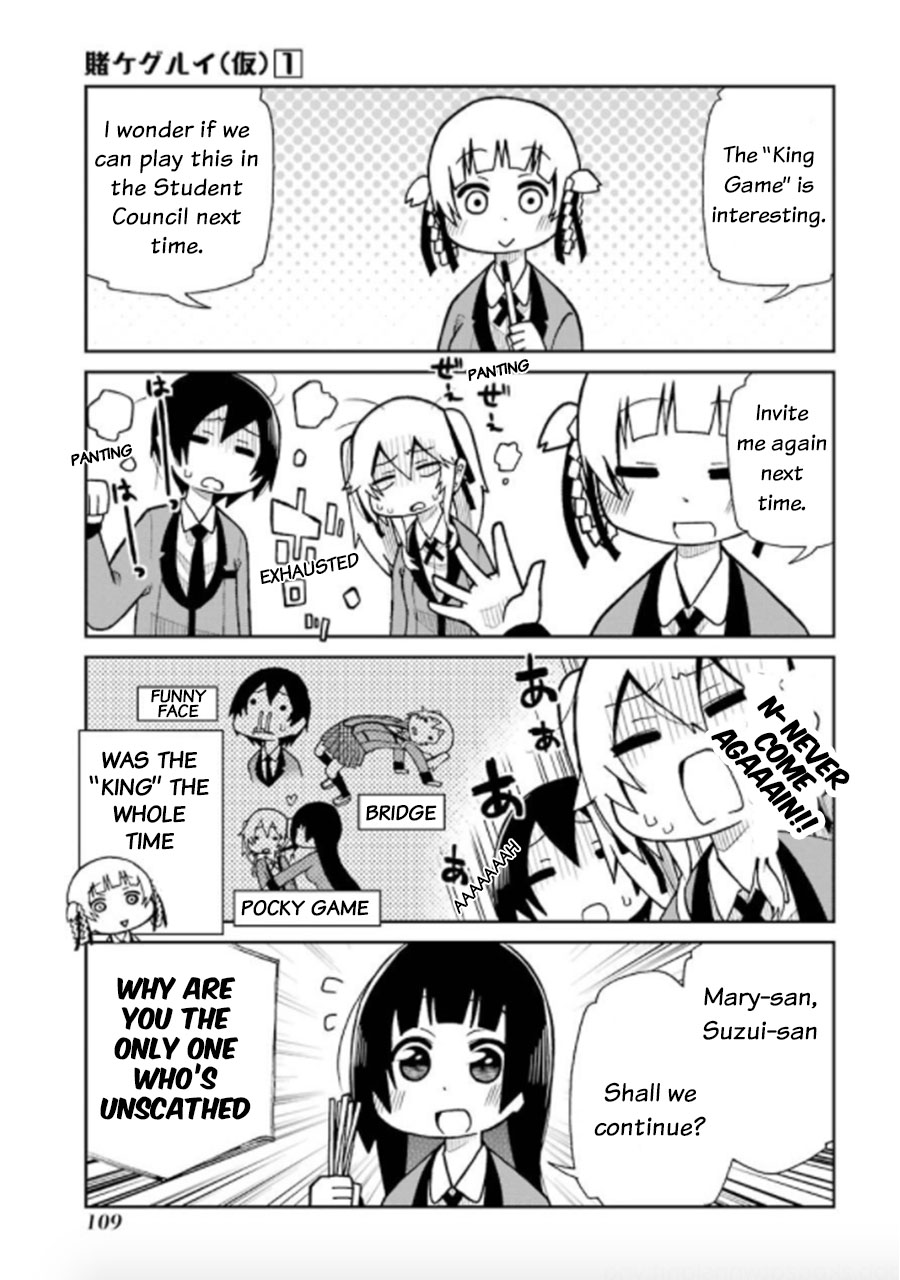 Kakegurui (Kari) Chapter 11 #5