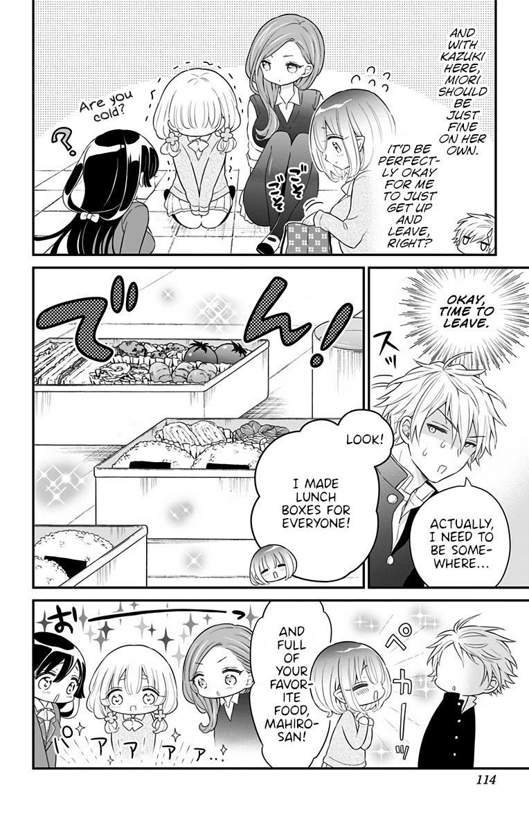 Tabekake Gospel Plan: Dear Succubus Sister Chapter 14 #6