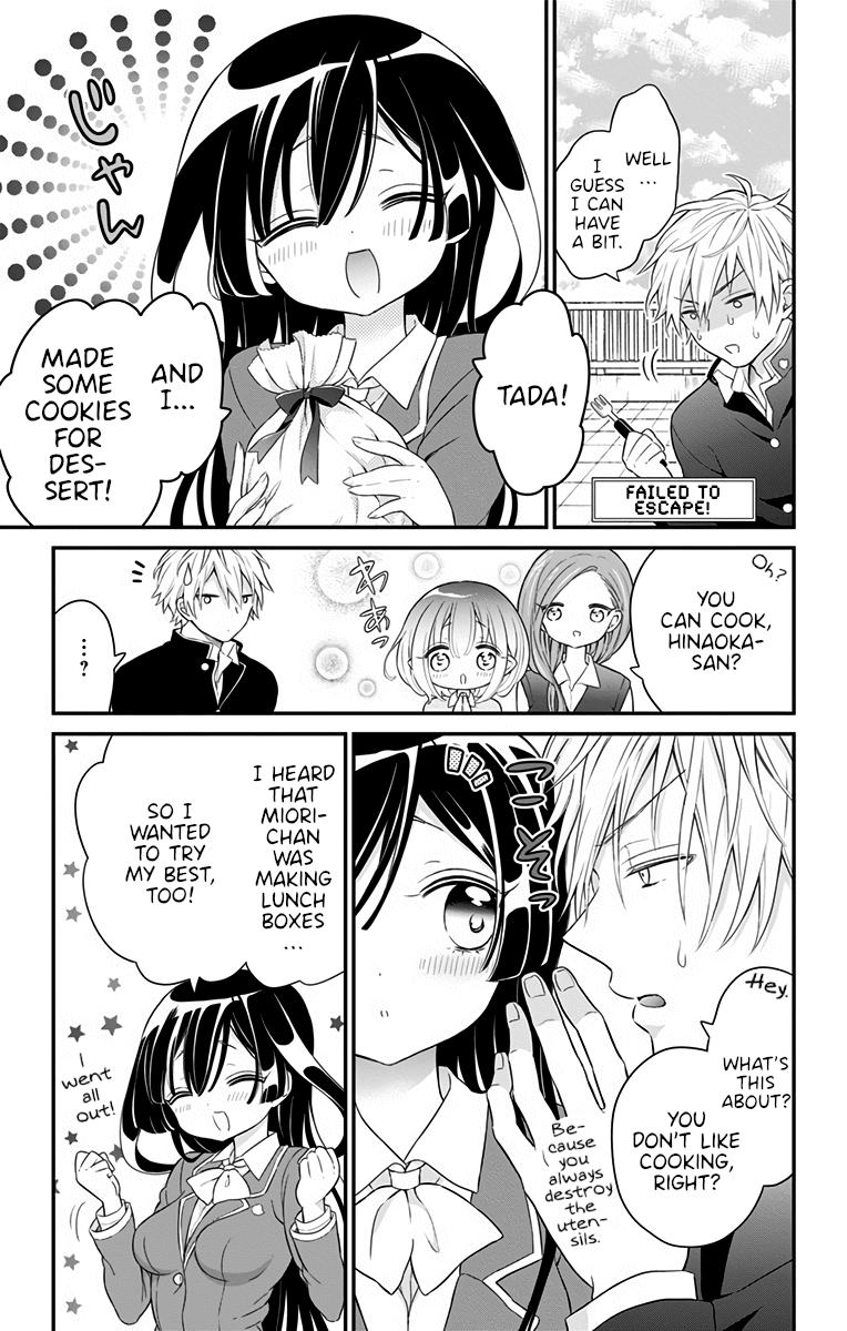 Tabekake Gospel Plan: Dear Succubus Sister Chapter 14 #7