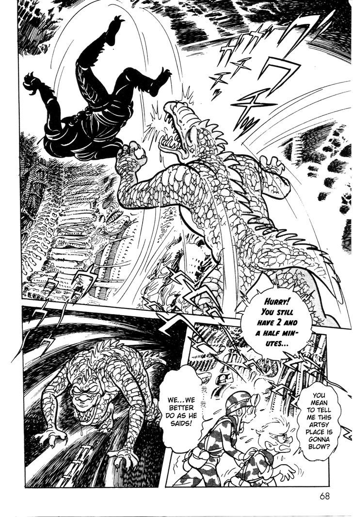 Kamen Rider Black Chapter 1 #63