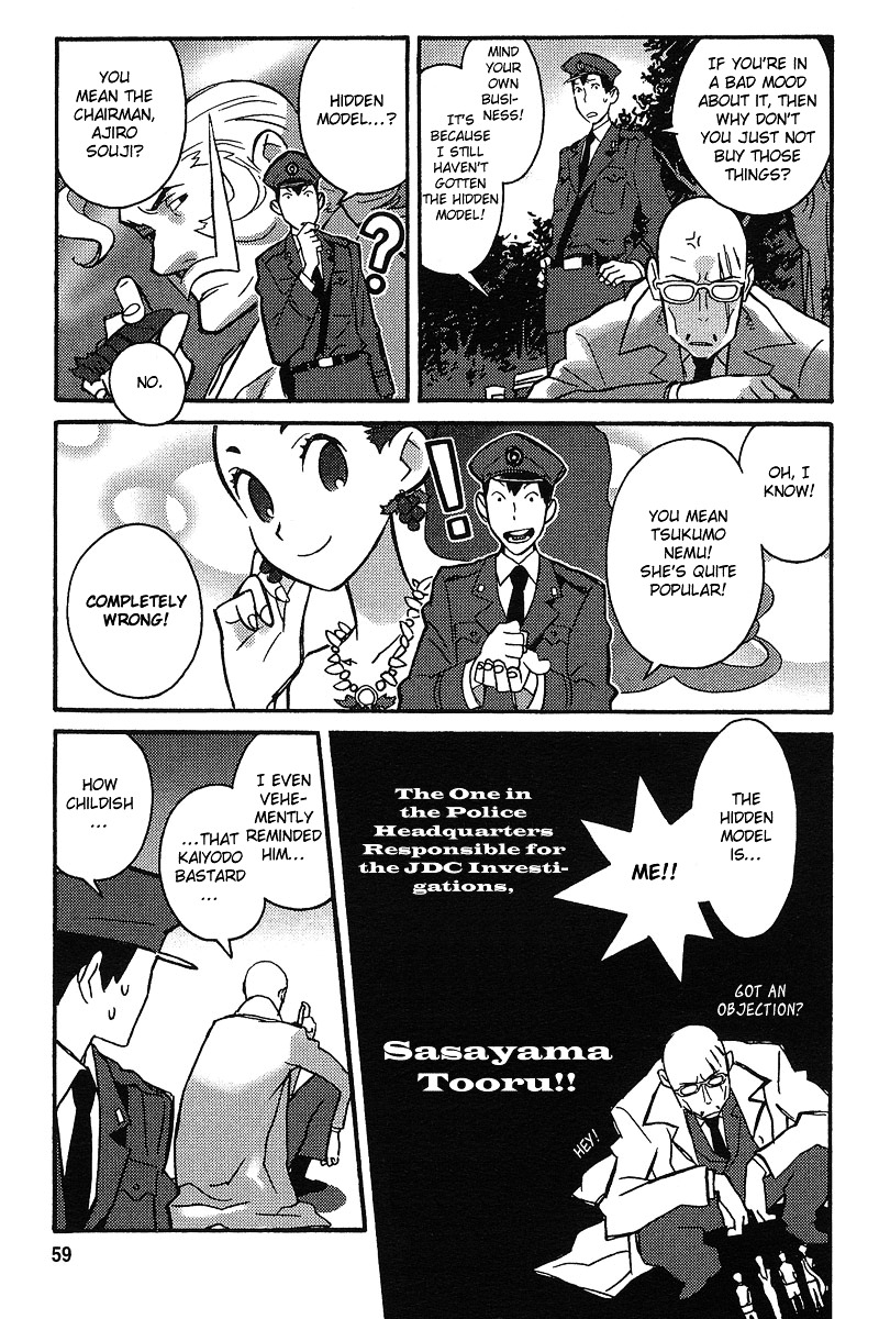 Tantei Gishiki Chapter 2 #8