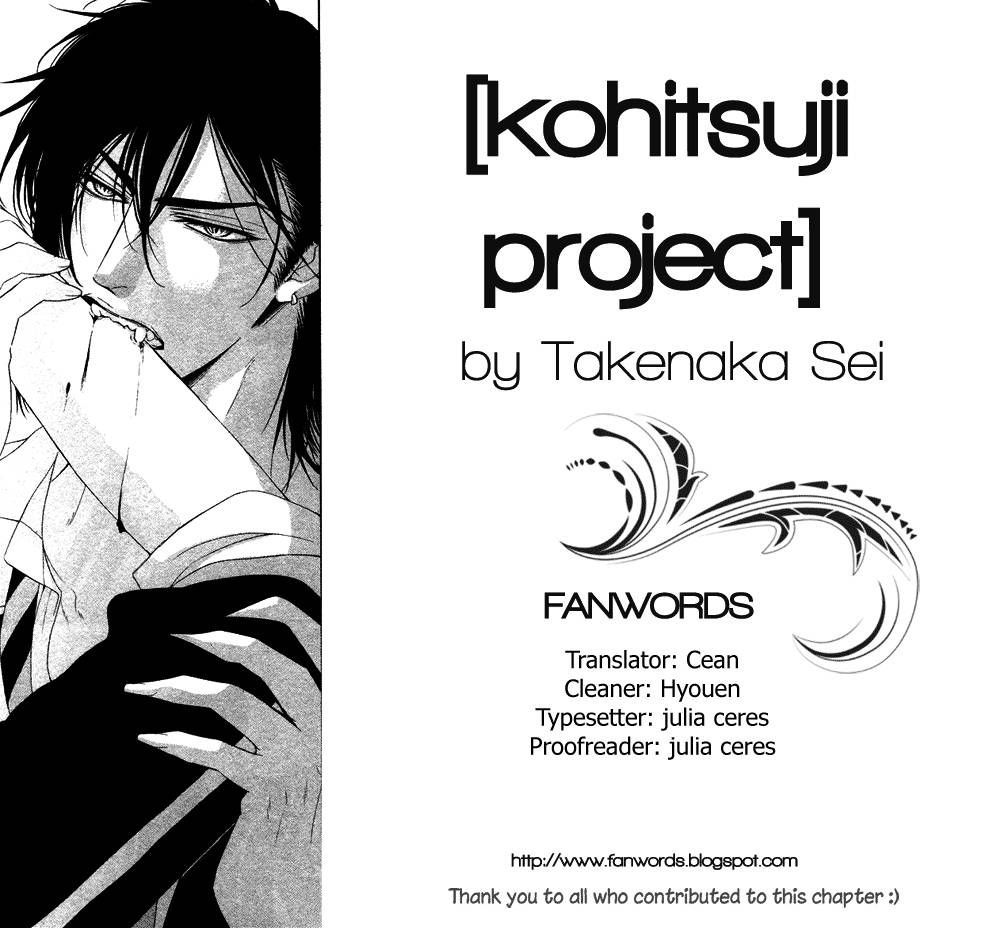 Kohitsuji Project Chapter 3 #1