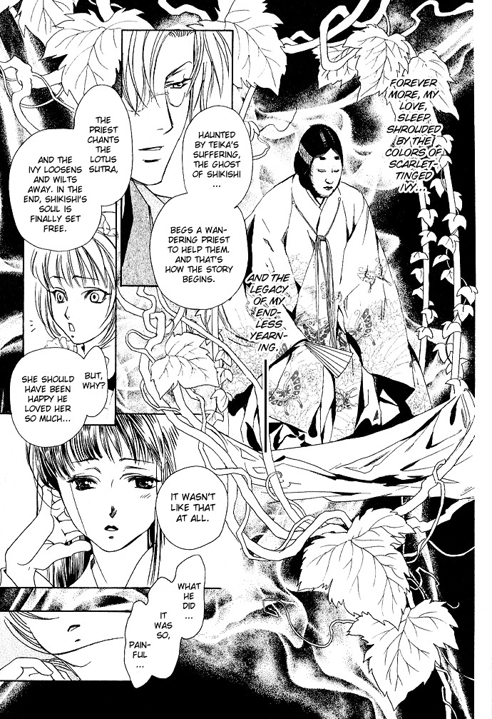 Taishou Mugen Kitan Chapter 1 #18