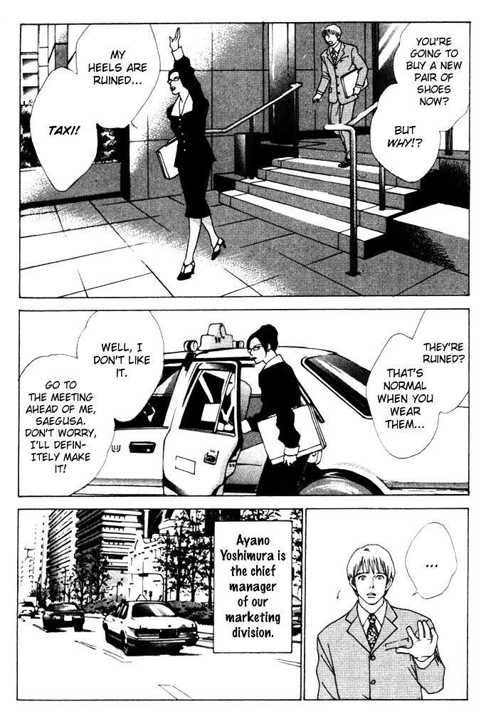 Taiyou No Ijiwaru Chapter 4 #5