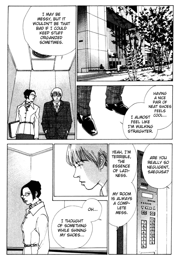 Taiyou No Ijiwaru Chapter 4 #13