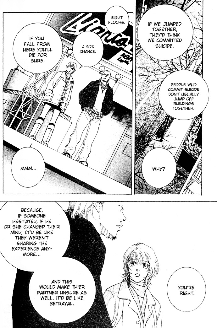 Taiyou No Ijiwaru Chapter 2 #22