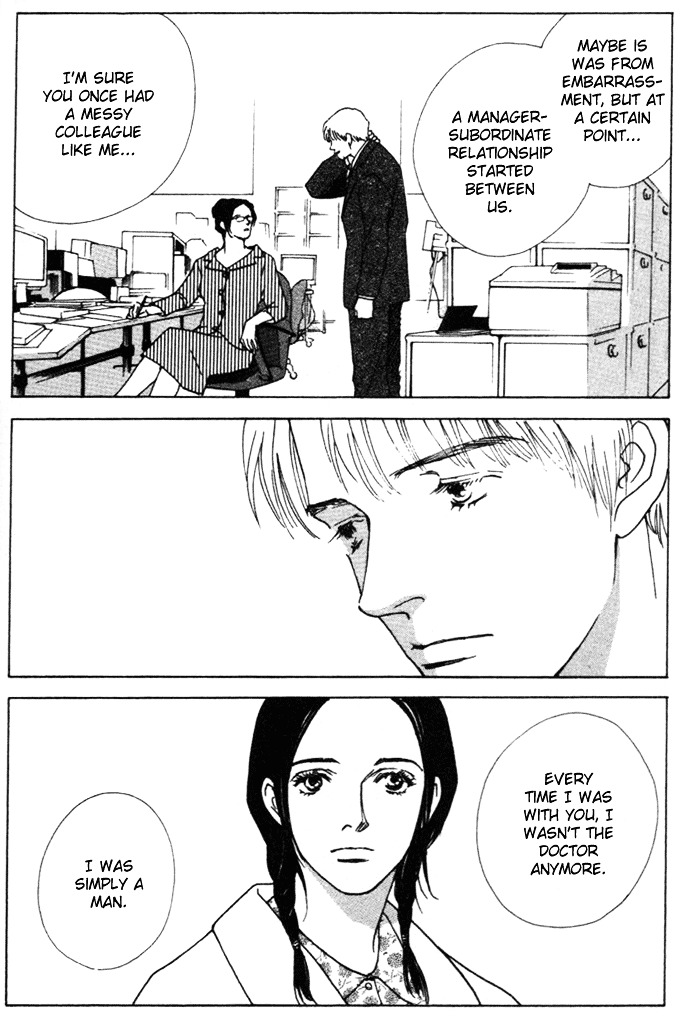 Taiyou No Ijiwaru Chapter 4 #56