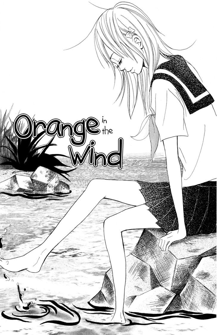 Taiyou Ga Yonde Iru! Chapter 2 #4