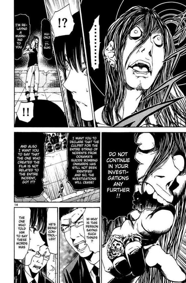 Lost+Brain Chapter 22 #14