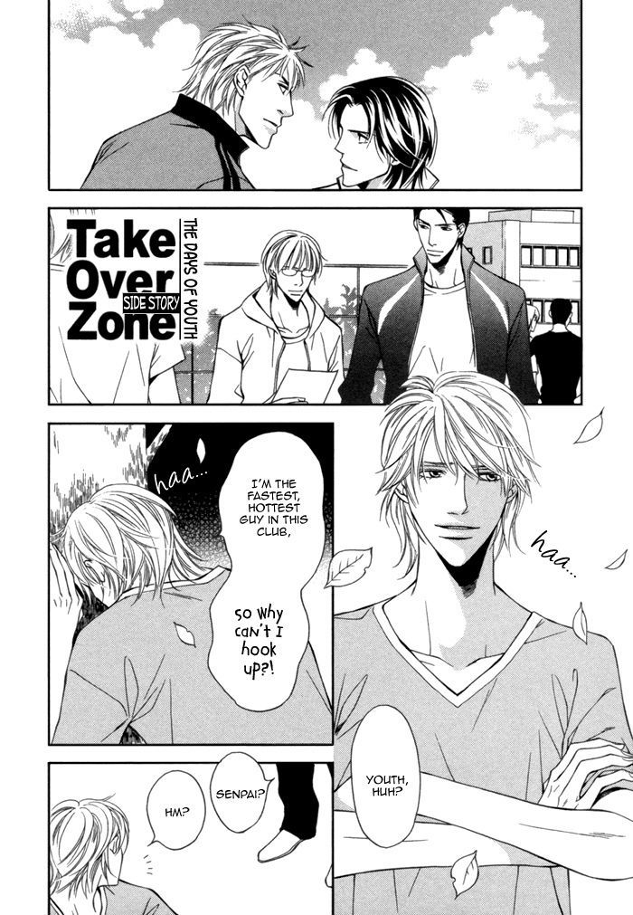 Take Over Zone Chapter 10 #55