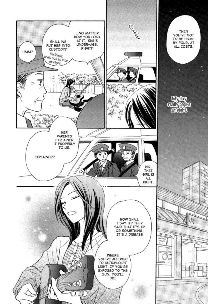 Taiyou No Uta Chapter 1 #8