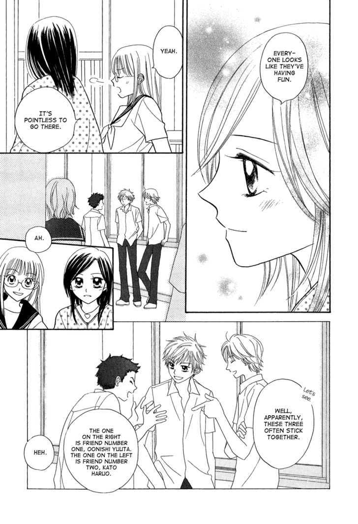 Taiyou No Uta Chapter 1 #31