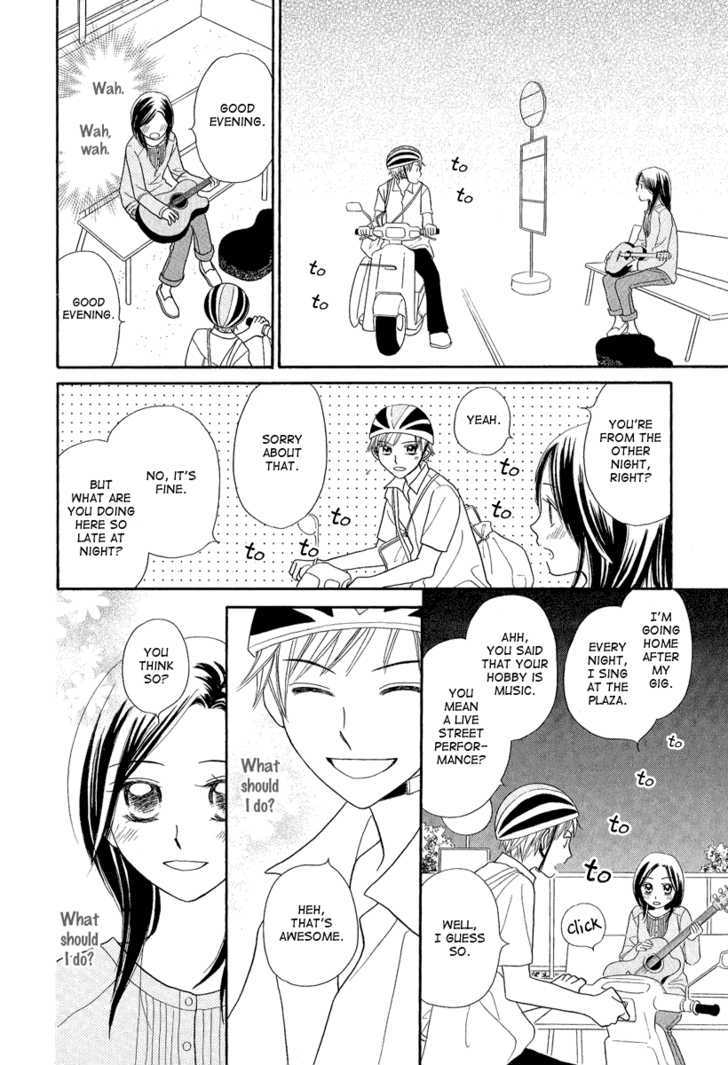 Taiyou No Uta Chapter 1 #36