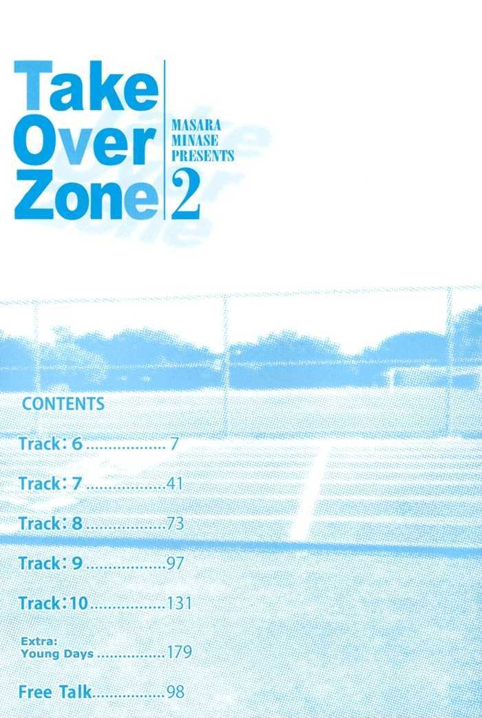 Take Over Zone Chapter 7 #6