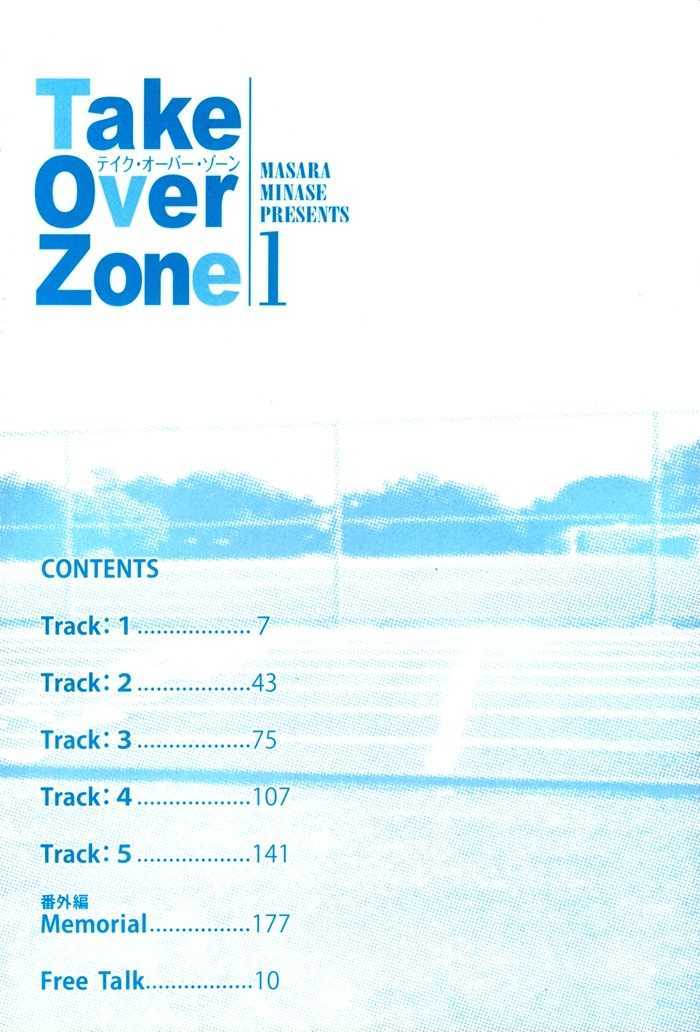 Take Over Zone Chapter 4 #6