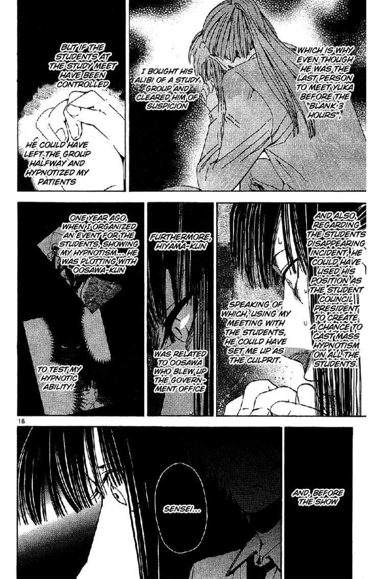 Lost+Brain Chapter 20 #18