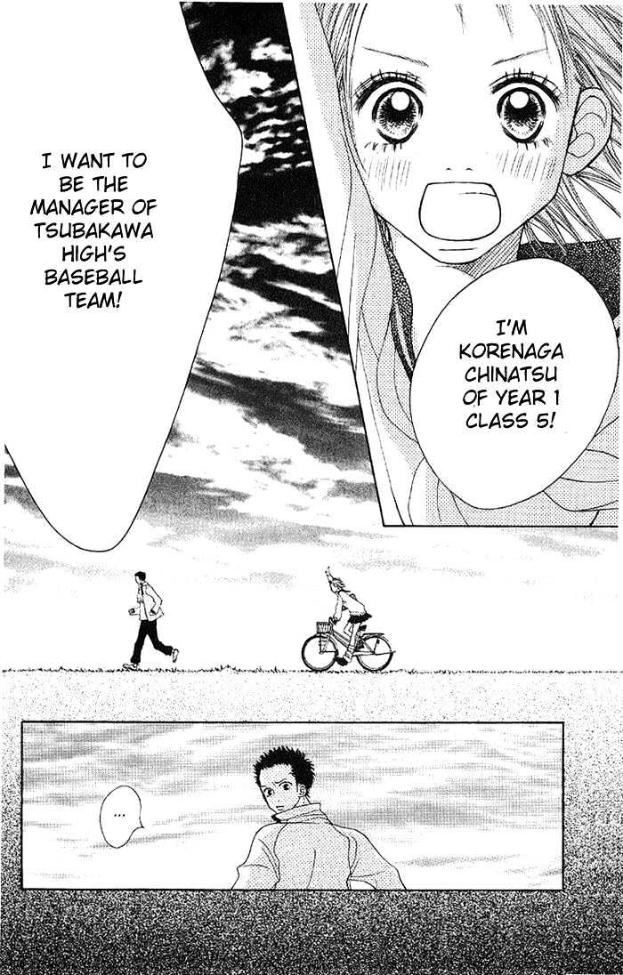 Taiyou Wa Kimi Ni Kagayaku Chapter 1 #37