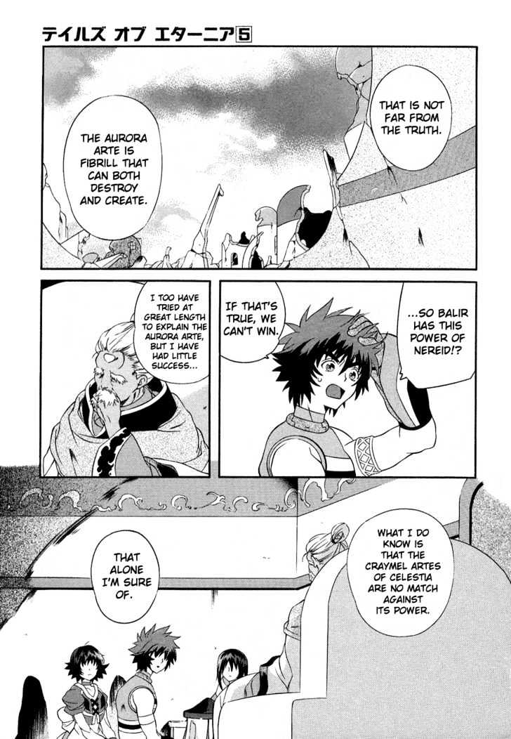 Tales Of Eternia Chapter 25 #22