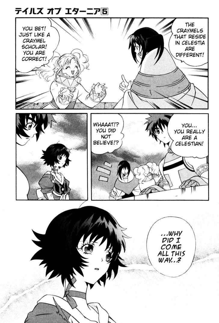 Tales Of Eternia Chapter 24 #7