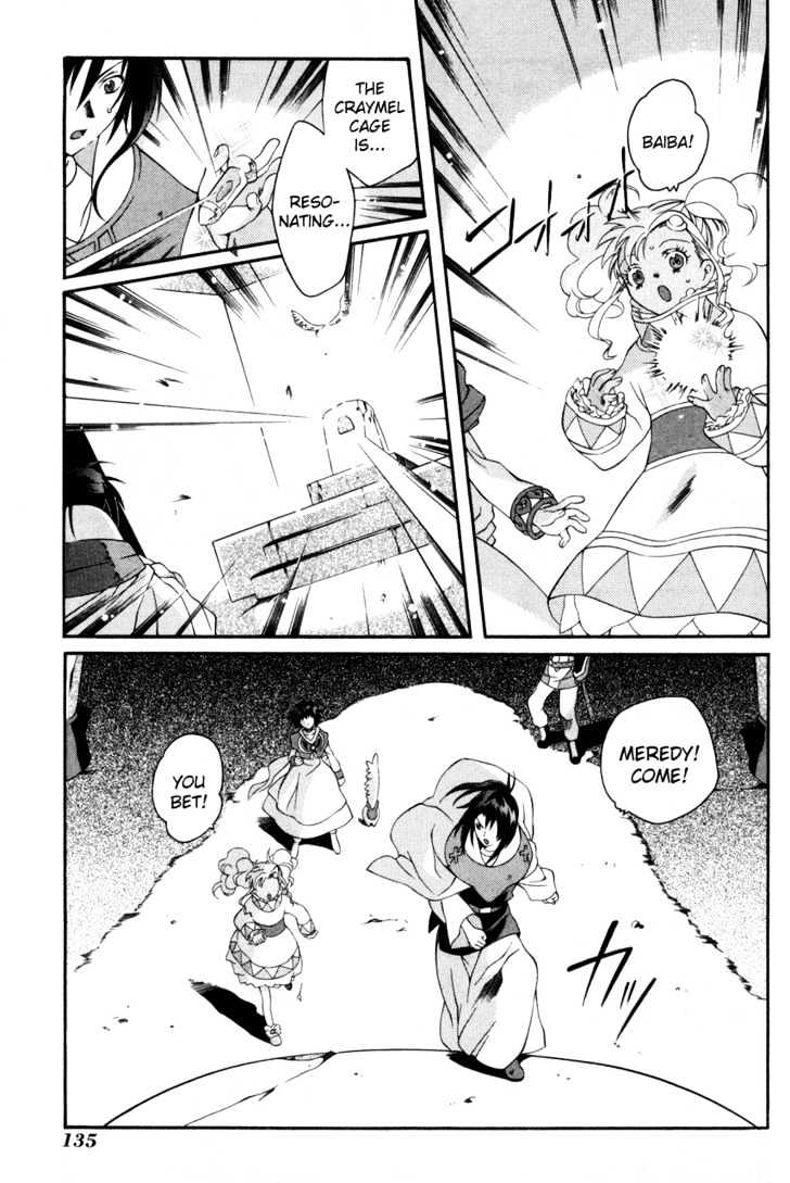 Tales Of Eternia Chapter 22 #15