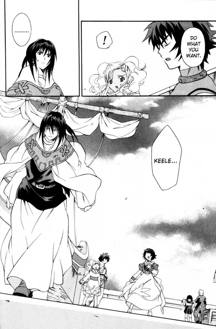 Tales Of Eternia Chapter 15 #16