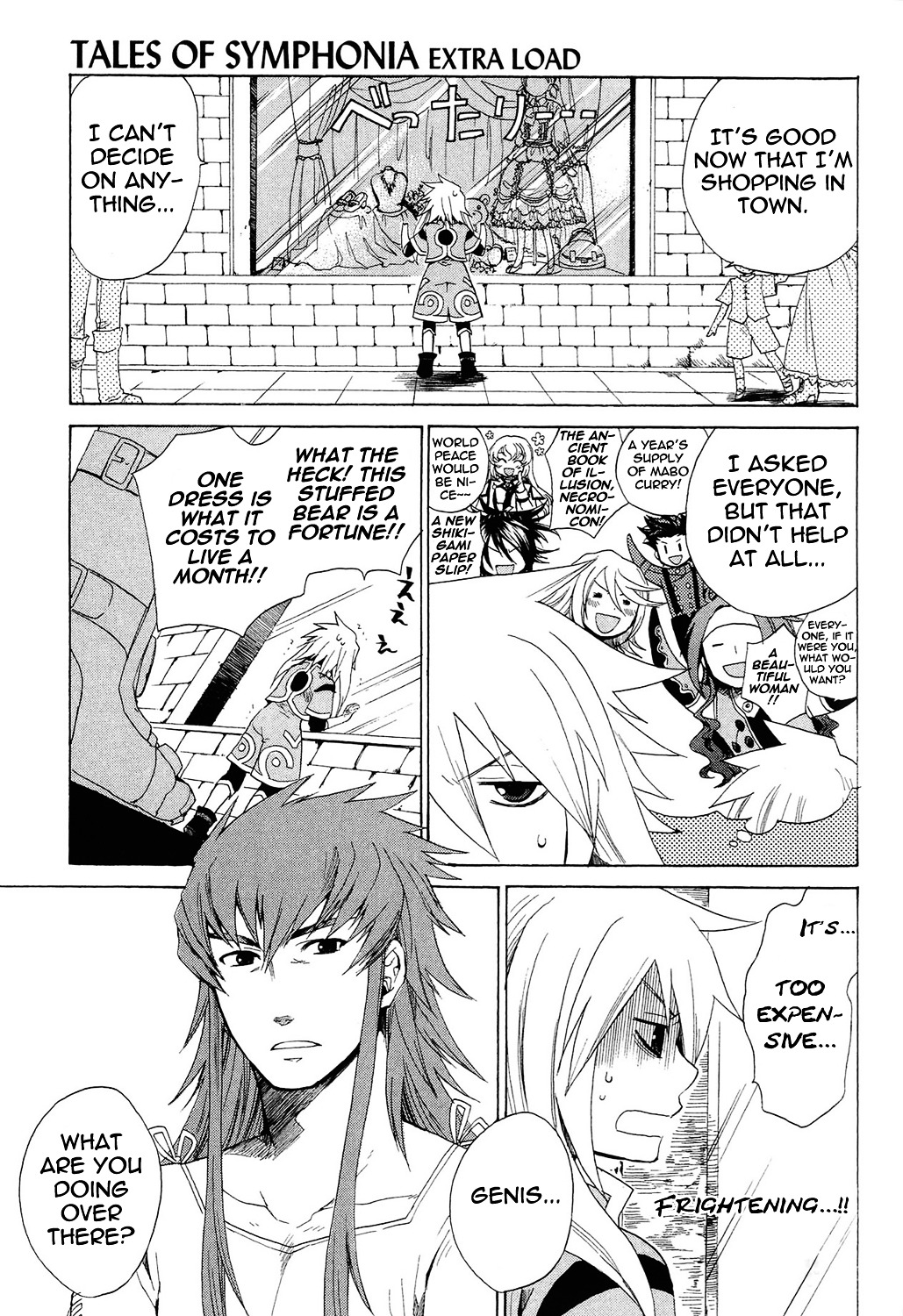 Tales Of Symphonia Chapter 25 #6