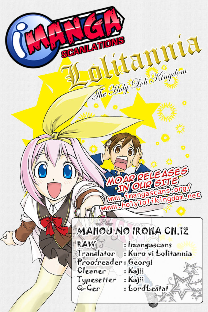 Mahou No Iroha! Chapter 12 #30