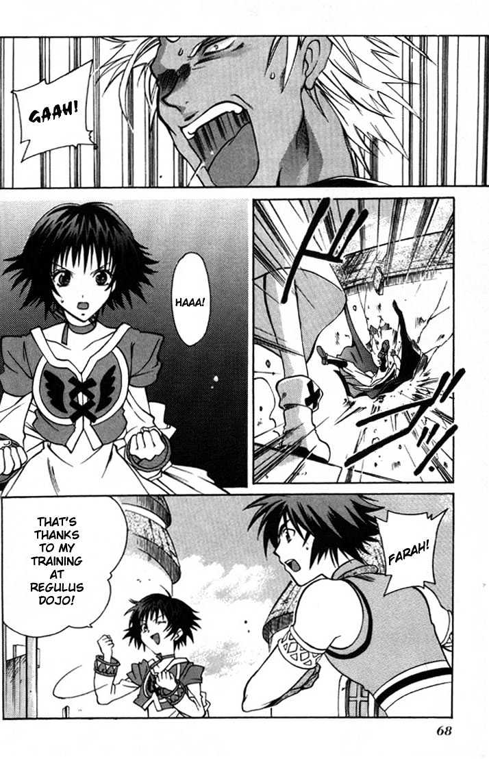 Tales Of Eternia Chapter 2 #15
