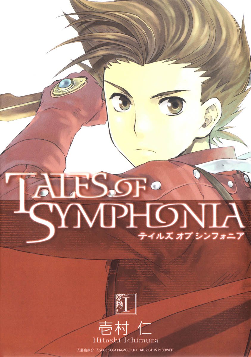 Tales Of Symphonia Chapter 4.5 #1