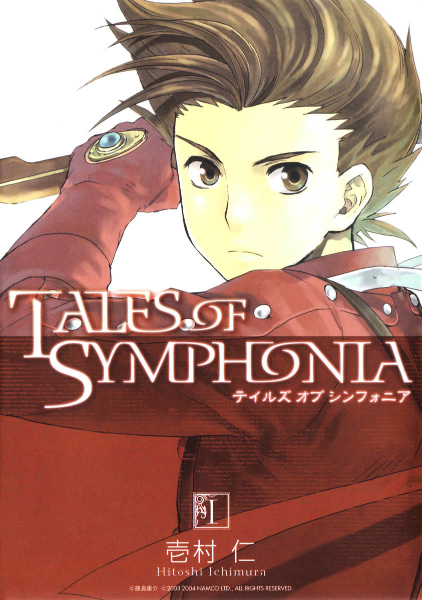 Tales Of Symphonia Chapter 1 #5