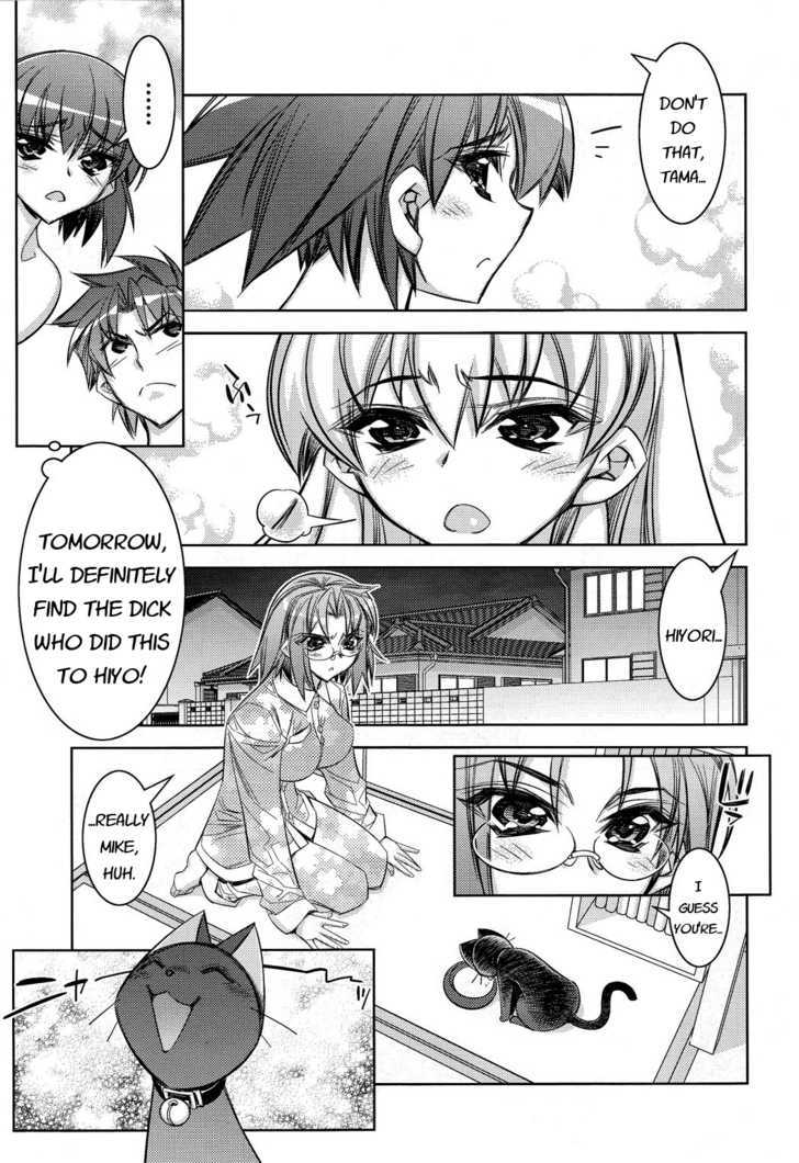 Tama Hiyori Chapter 8 #7