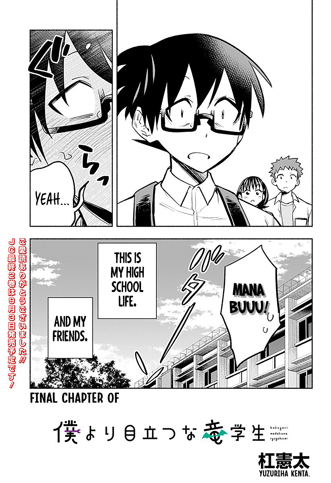 That Dragon (Exchange) Student Stands Out More Than Me Chapter 16 #27