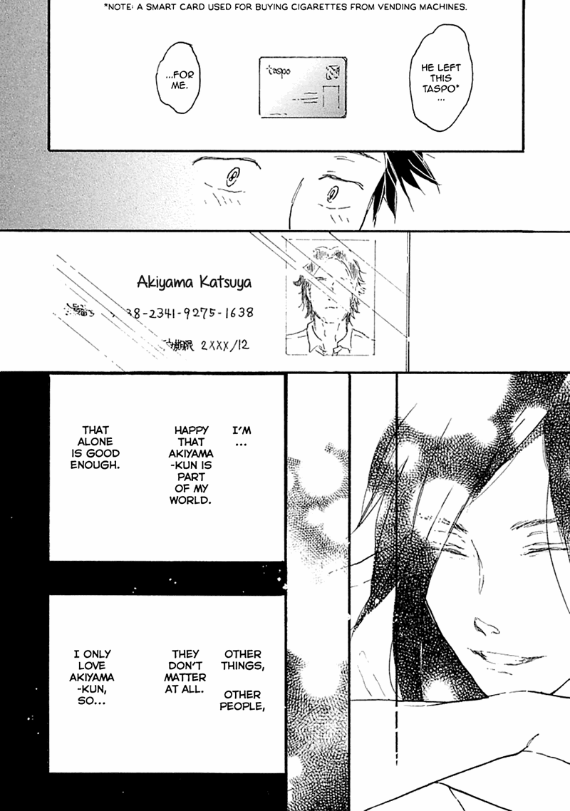 Akiyama-Kun Chapter 7.3 #18