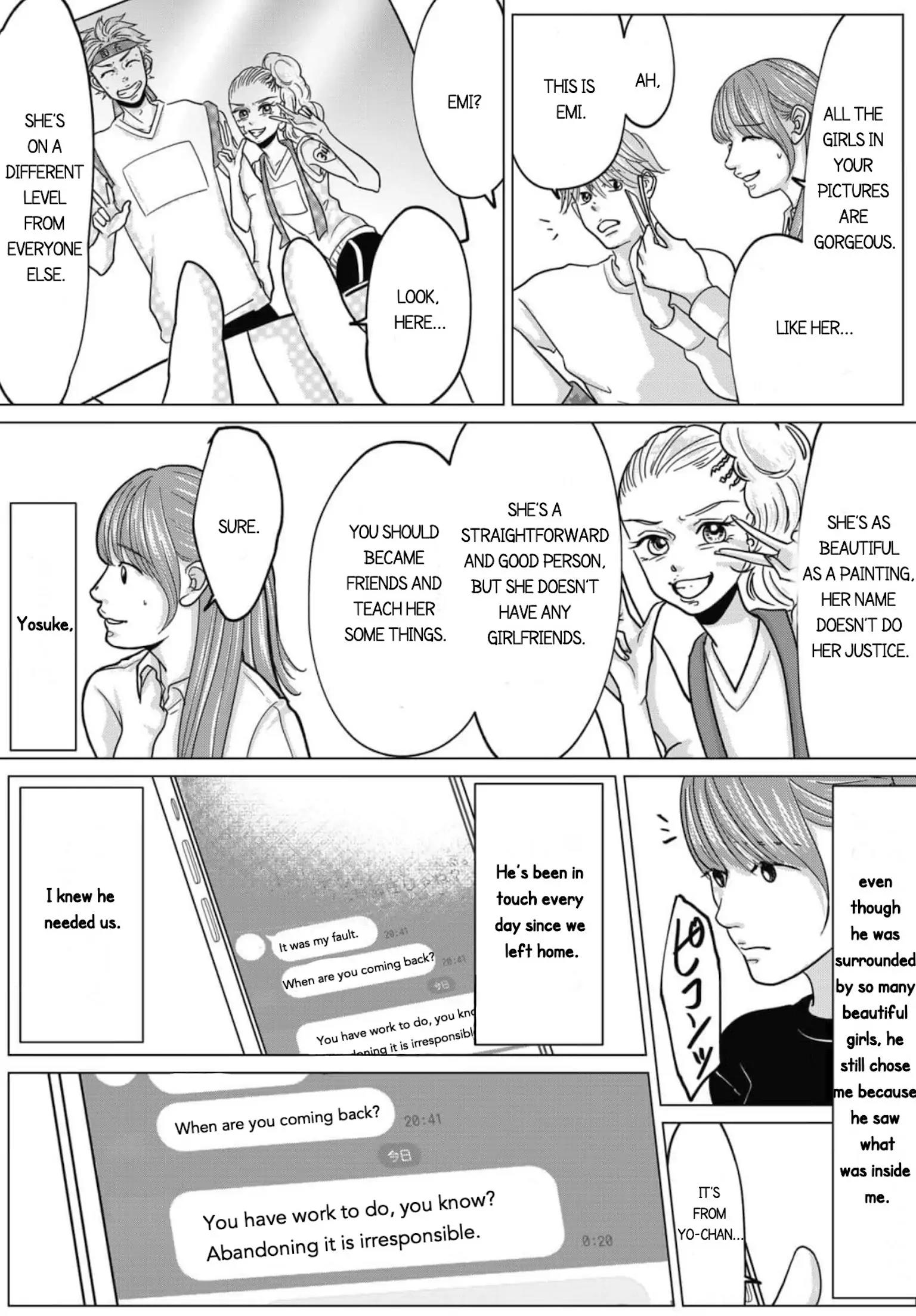 Papa, Uwaki Shiteru Yo? Musume To Futari De Kuzu Otto Wo Sutemasu Chapter 7.1 #4