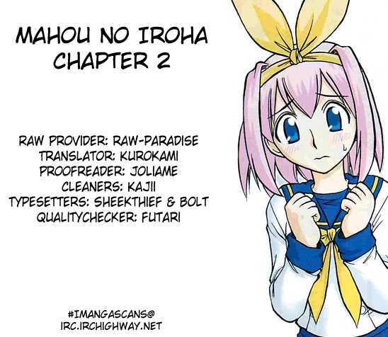 Mahou No Iroha! Chapter 2 #29