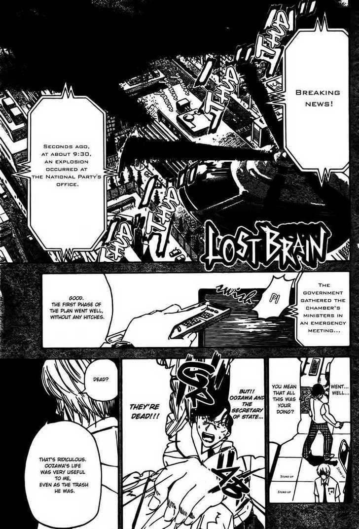 Lost+Brain Chapter 3 #1