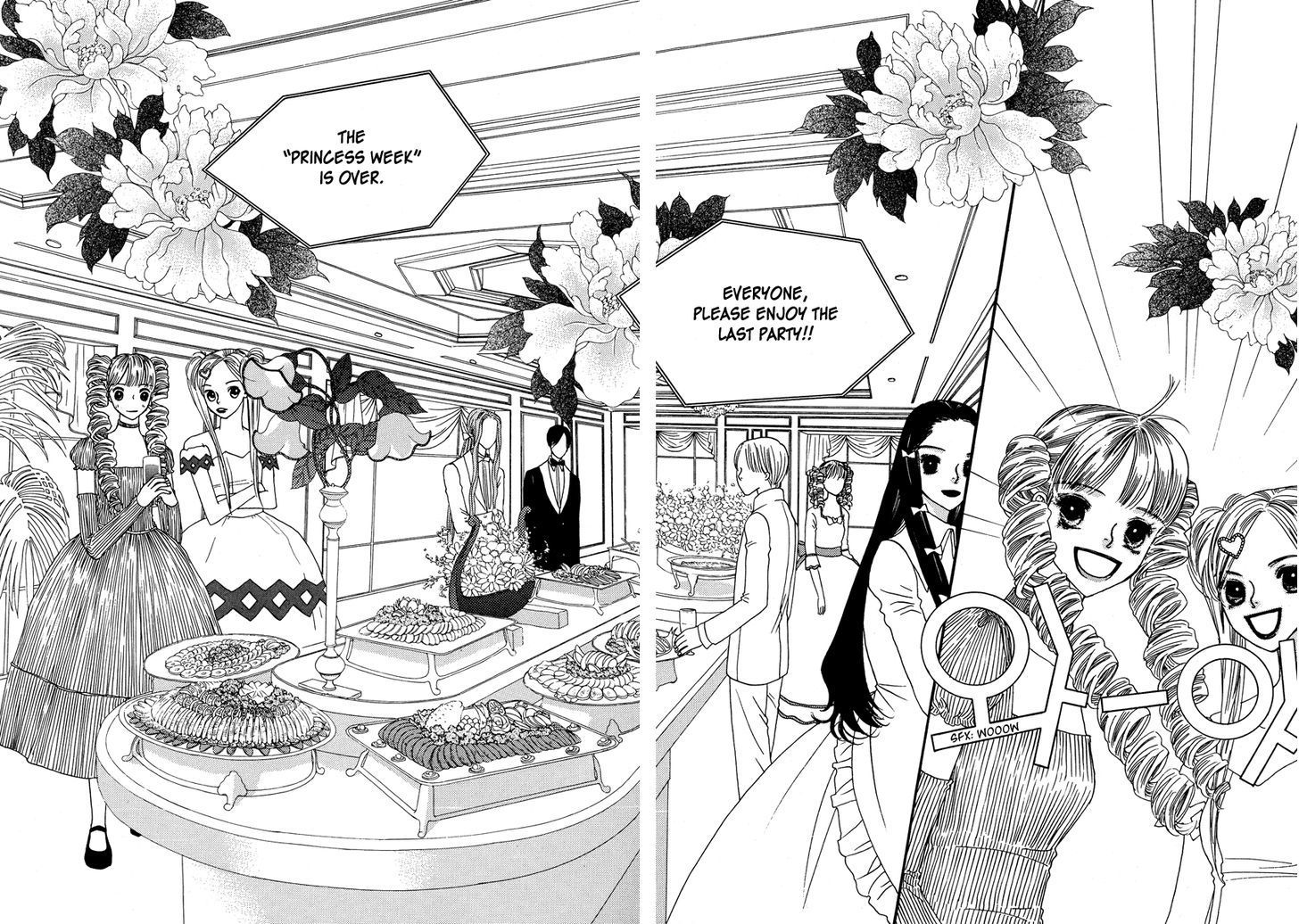 Sweety Gem Chapter 19.1 #7
