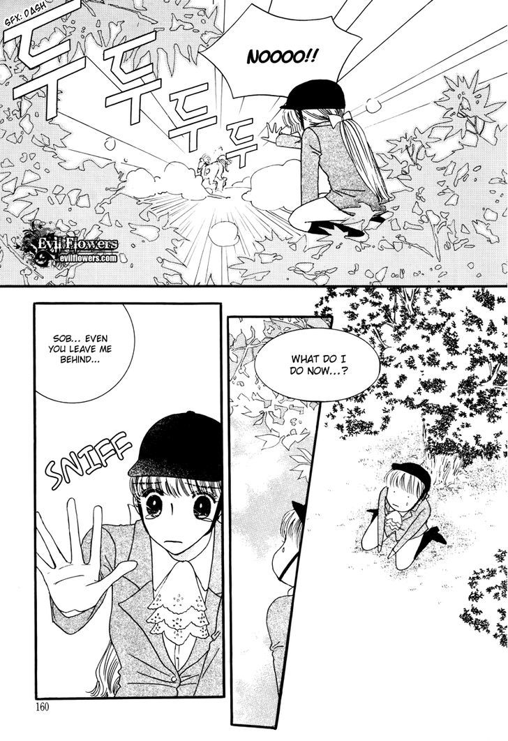 Sweety Gem Chapter 17 #44