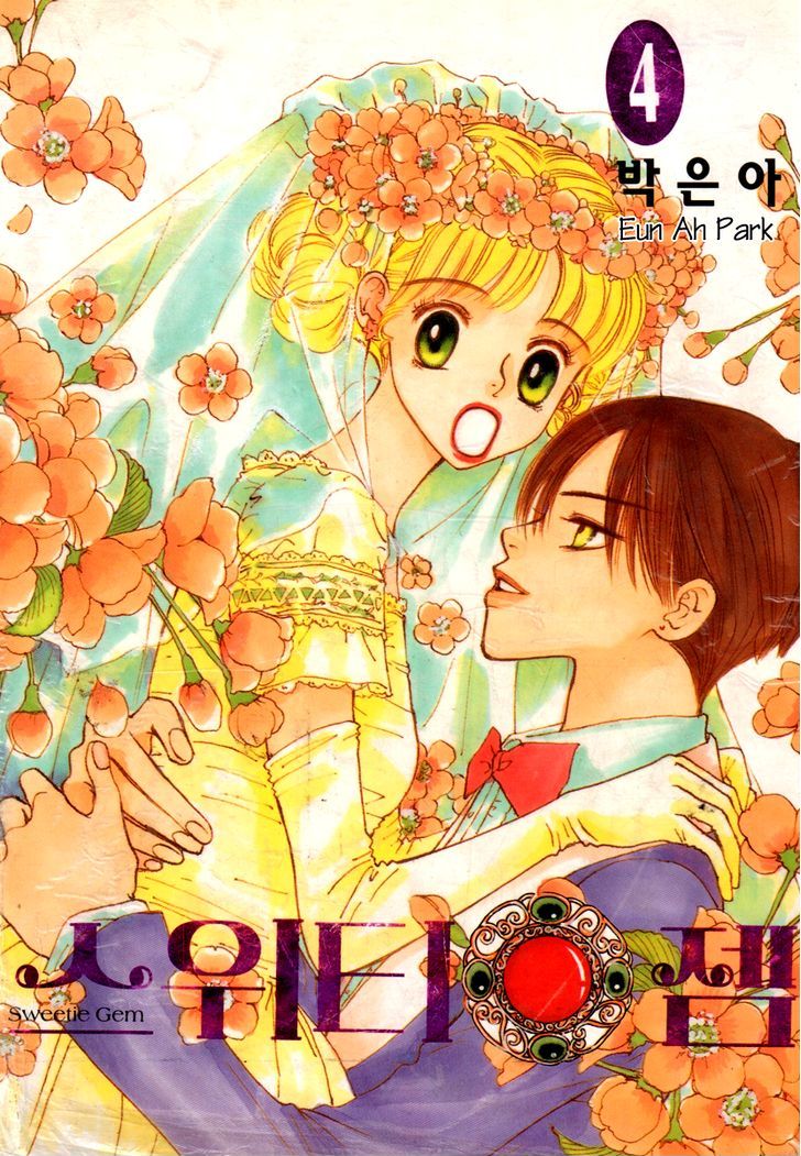 Sweety Gem Chapter 14 #4