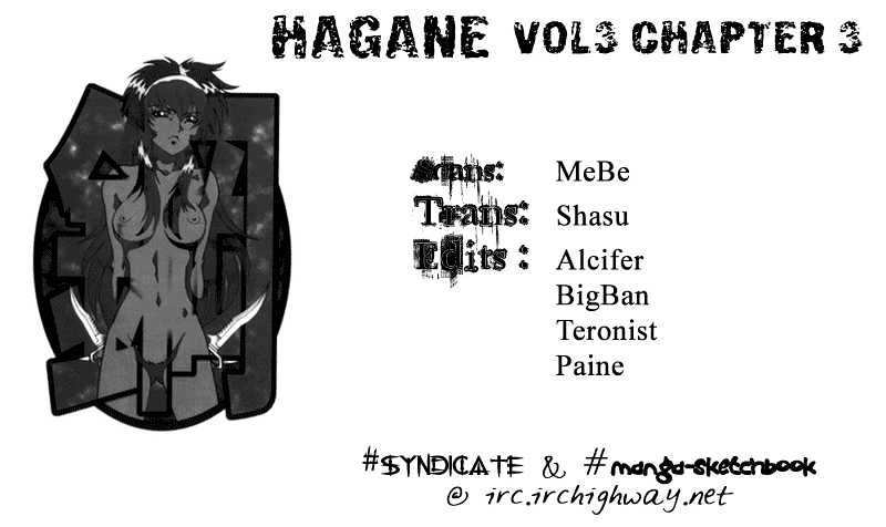 Hagane Chapter 17 #23