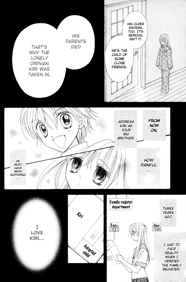 "suki" To Ienai Chapter 0 #8