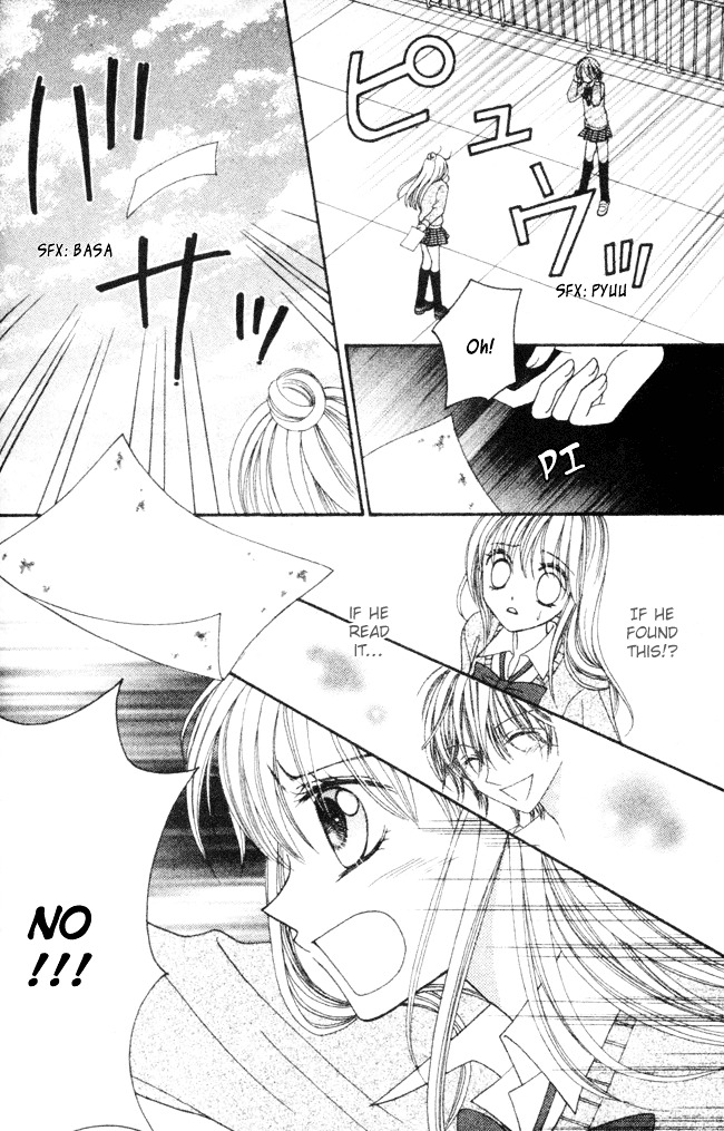 "suki" To Ienai Chapter 0 #42