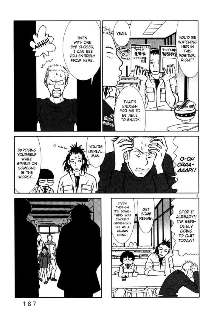 Sukimasuki Chapter 10 #6