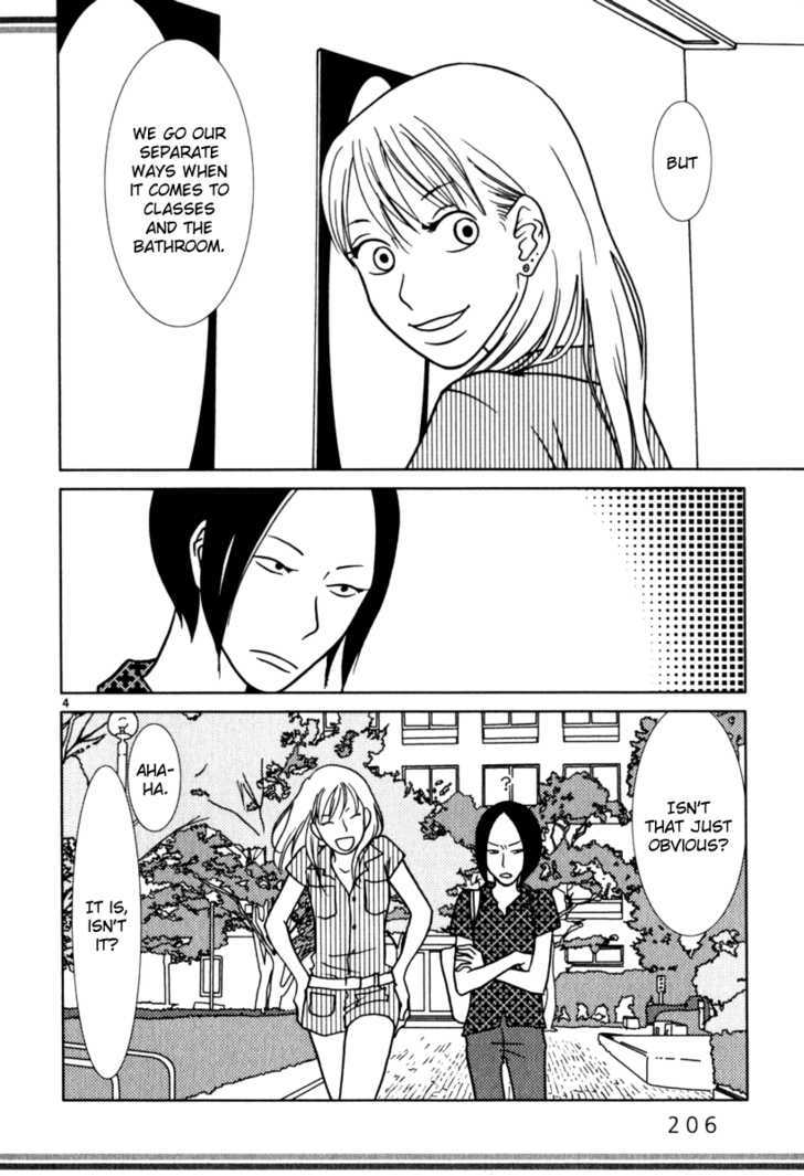 Sukimasuki Chapter 10 #25