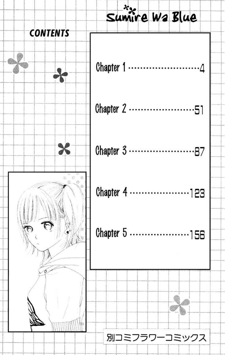 Sumire Wa Blue Chapter 1 #7