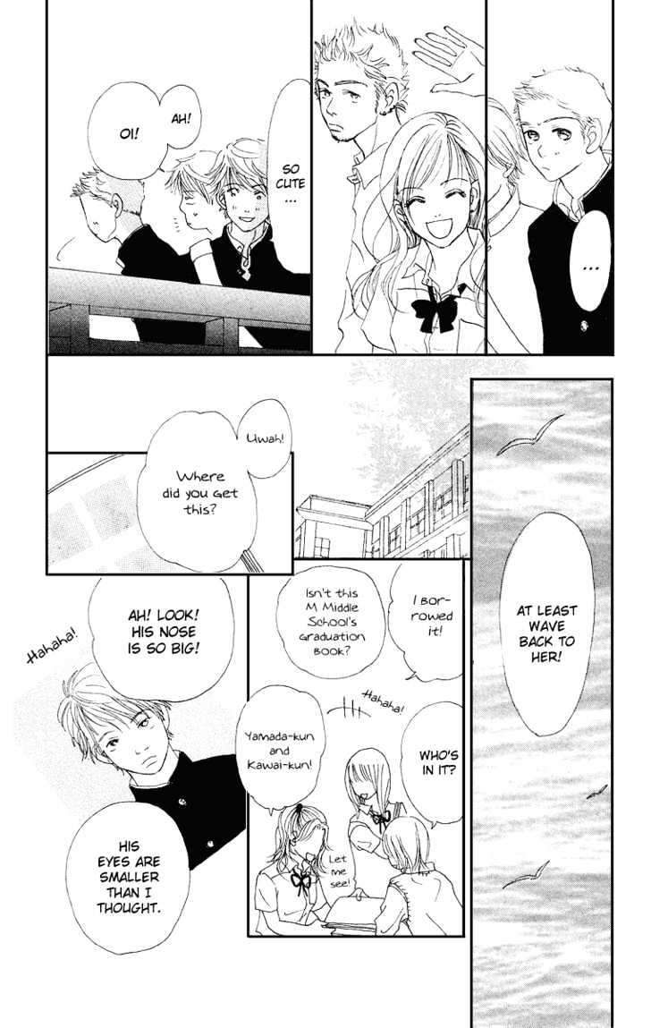 Sumire Wa Blue Chapter 1 #16