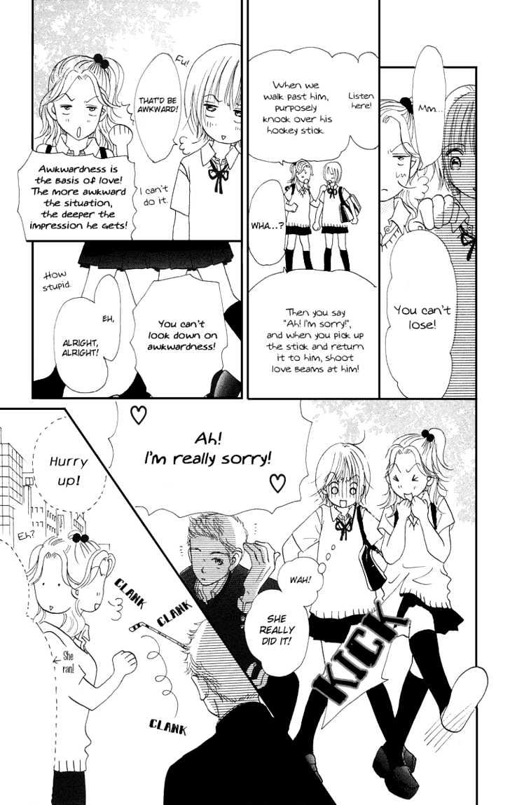 Sumire Wa Blue Chapter 1 #21