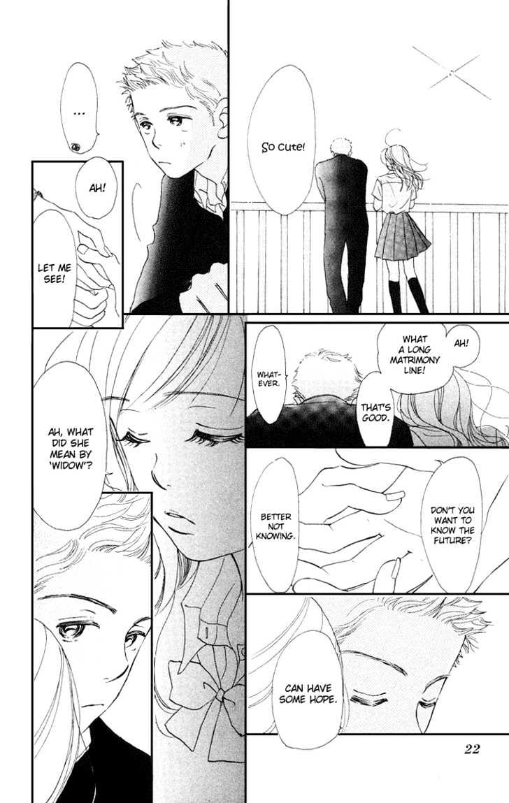 Sumire Wa Blue Chapter 1 #26