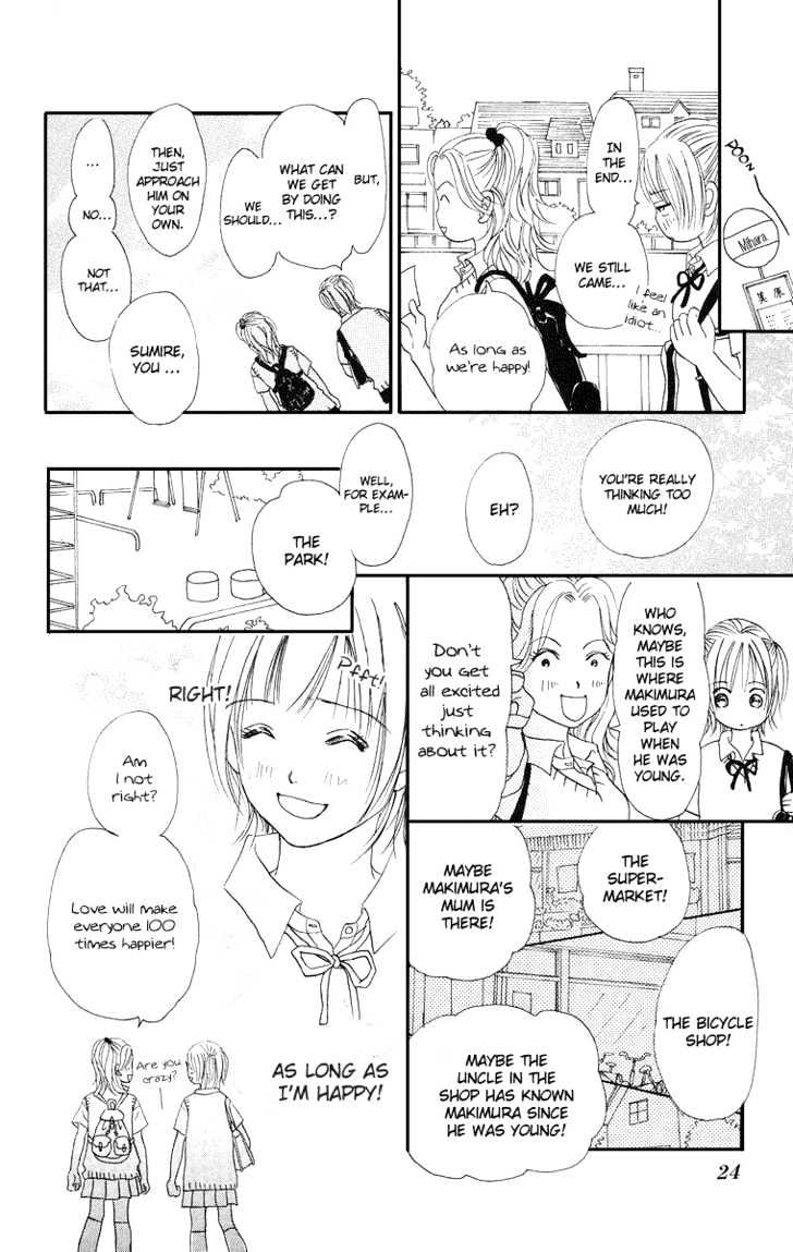 Sumire Wa Blue Chapter 1 #28