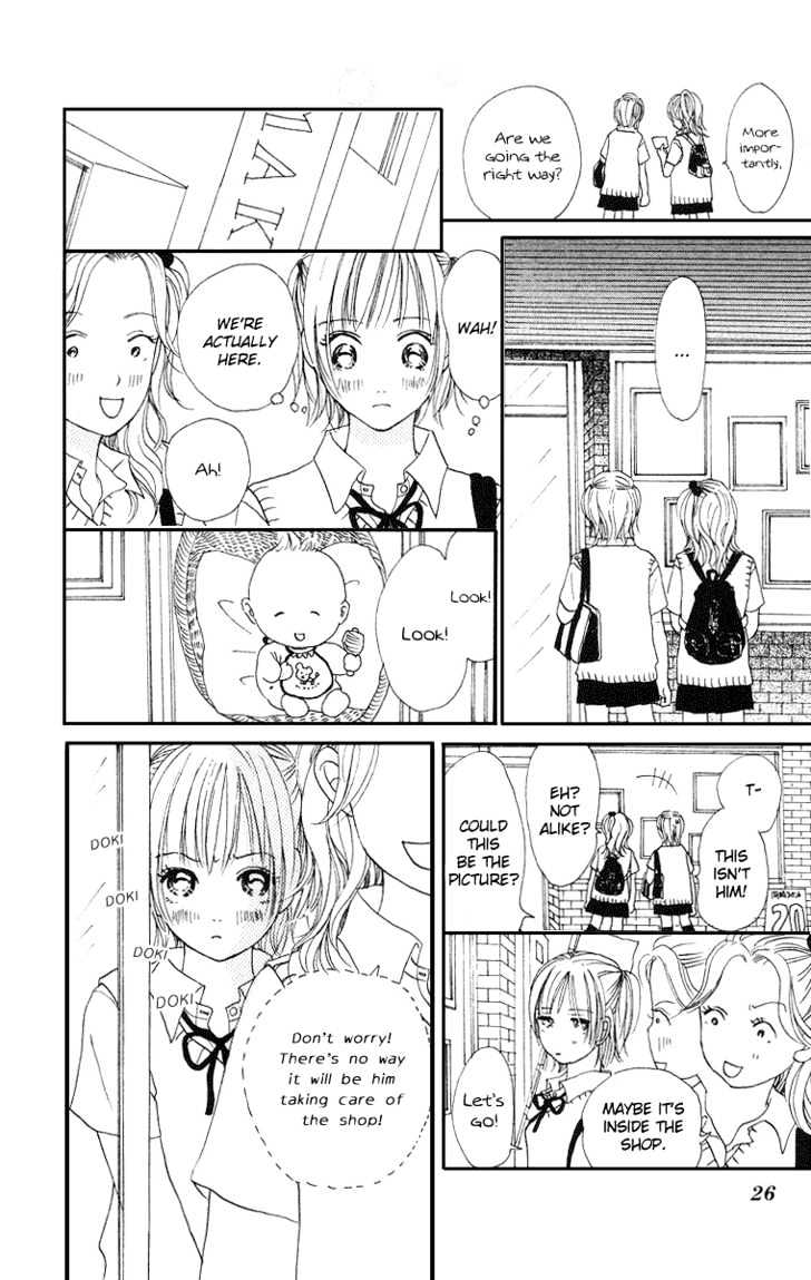 Sumire Wa Blue Chapter 1 #30